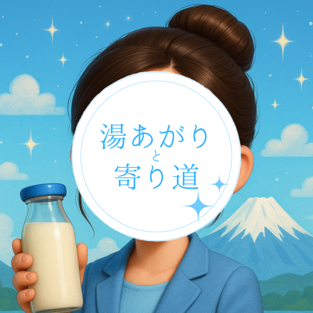 yuyu
