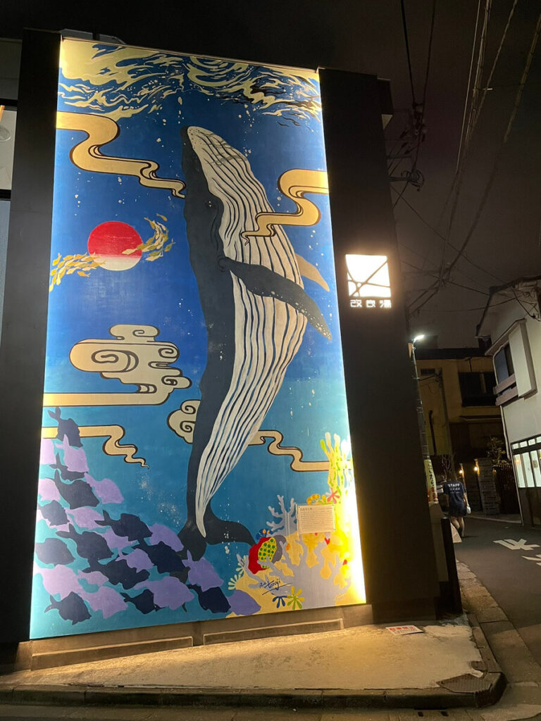 山手線 銭湯 渋谷 改良湯