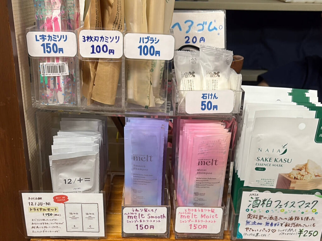 小杉湯 銭湯 高円寺 販売品