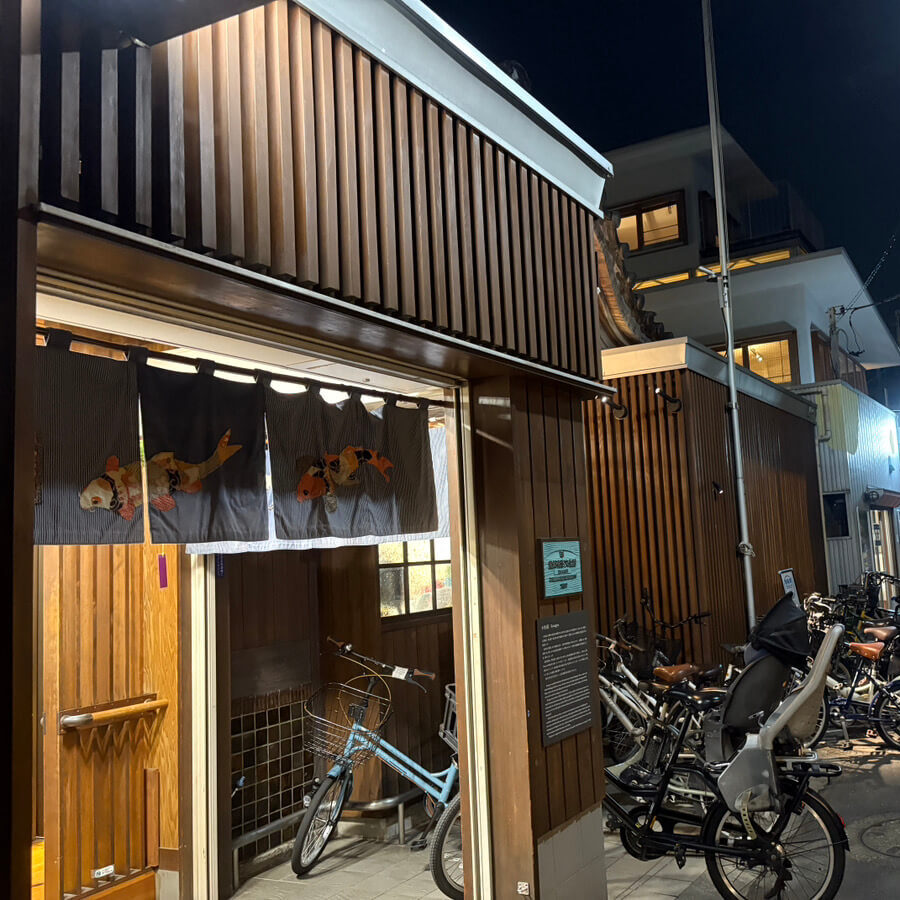 小杉湯 銭湯 高円寺 外観②