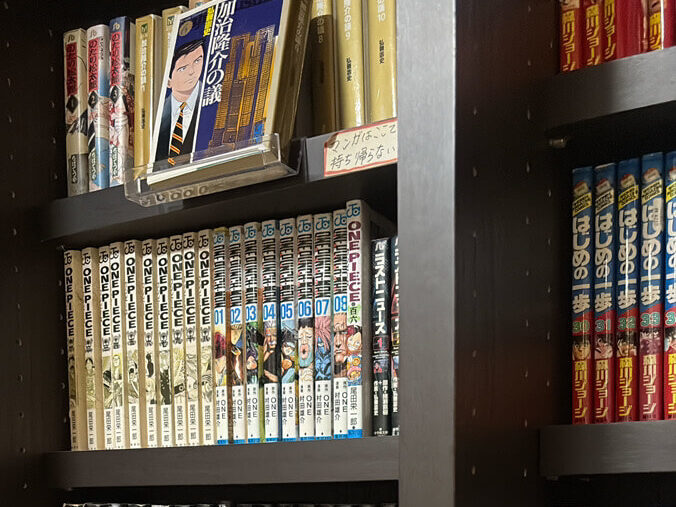 中野寿湯温泉　銭湯　中野　漫画