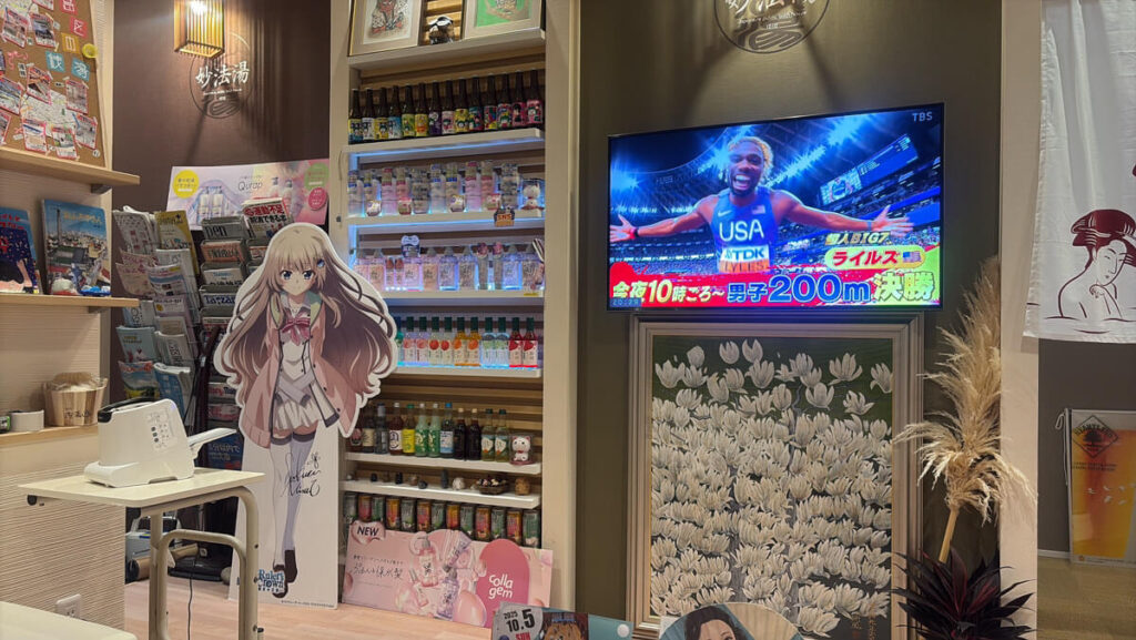 myohoyu break