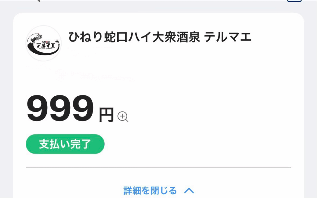 999